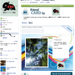 FriendCard