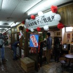 末広市場サテライトスタジオ