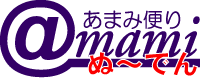 ���ޤ��ؤ�:�̡��Ǥ�