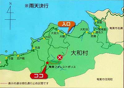 第９回まほろば大和ウォーキング大会地図