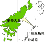 奄美大島の位置