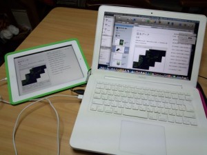 iBooks Author 作業中