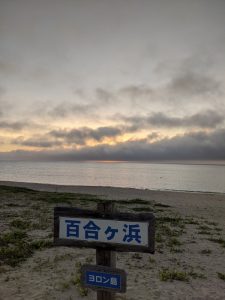 百合ヶ浜の日の出