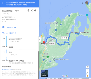 GoogleMapで「しまバス」の時刻表示